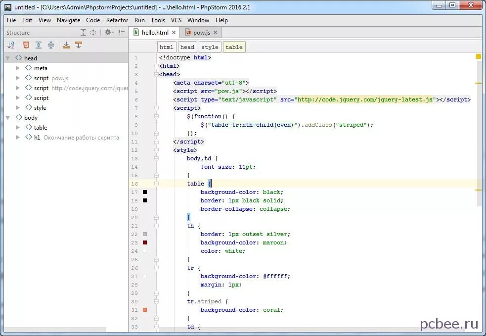 Meta script. Что такое среда разработки в программировании. php среда разработки. javascript среда разработки. среда разработки jscript.