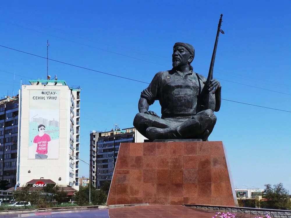 Курмангазы 61а. Памятник+курмангазы+в+актау. курмангазы сагырбайулы. памятник курмангазы. курмангазы город в казахстане.