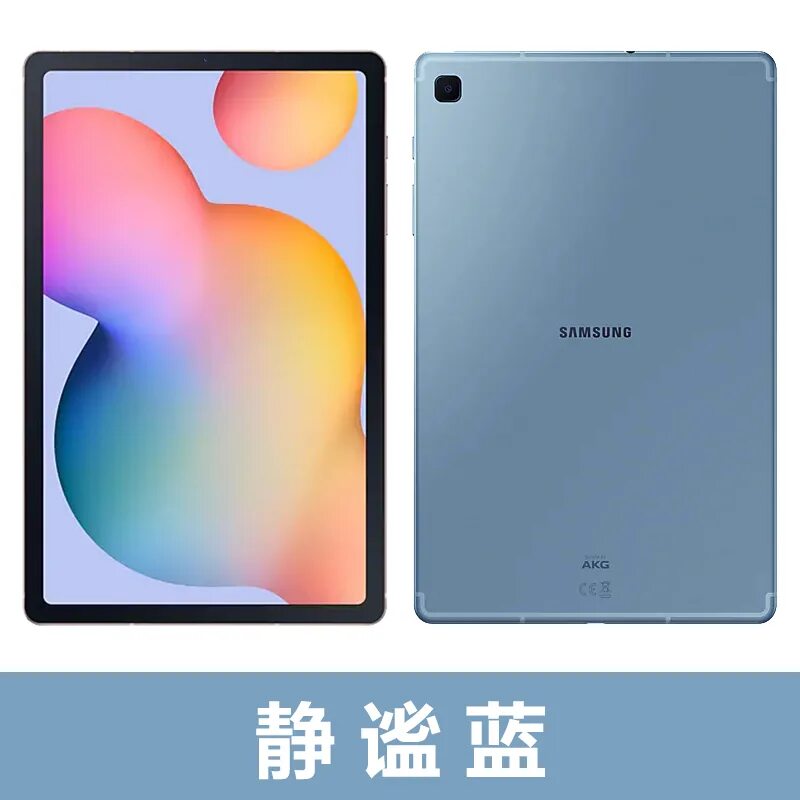 Samsung galaxy tab s6 планшет. Samsung Galaxy Tab s6 Lite. Samsung Tab s6 Lite 10.4. Tab s6 Lite 10.4 SM p615. Samsung Galaxy Tab 6 Lite.