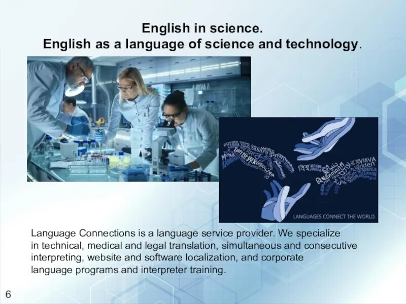 Science and Technology презентация. Английский язык в науке. Наука на английском. Проект по английскому языку наука и технологии. Science and technology unit 3