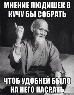 На что она способна