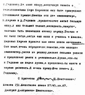 Письмо любимому на расстоянии до слез