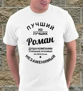 Напиши сергею