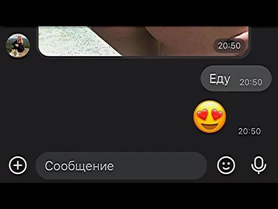 Как проверить парня по переписке на верность. Грустная переписка с лп. проверка на верность переписка. проверка девушки на верность.