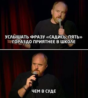 Слышат предложение с этим словом