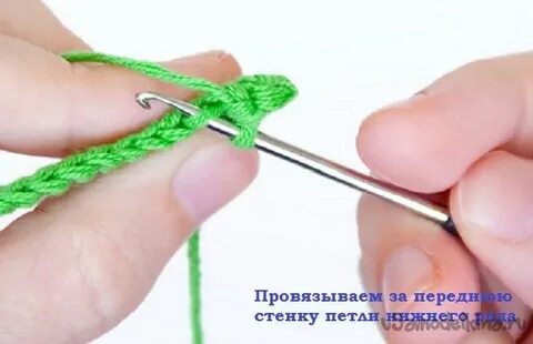 Вязать за заднюю стенку петли