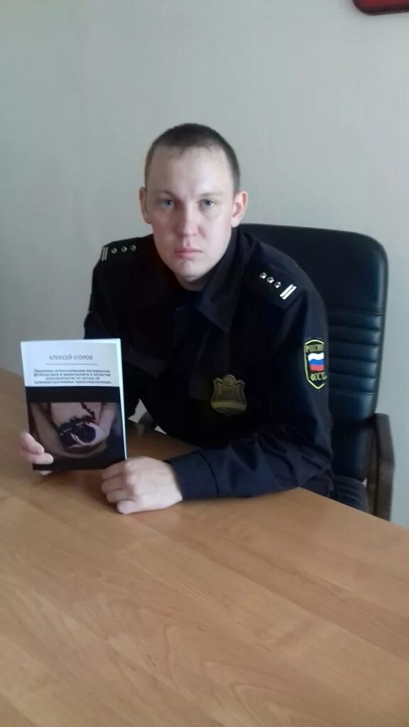Дорожный пристав. Судебный пристав дознаватель. Новокуйбышевск улица 50 лет нпз. Департамент судебных приставов. Осп новокуйбышевск.