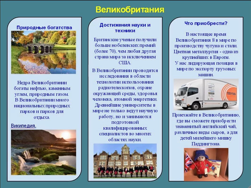 Рекламные буклеты турагентства. Страна буклетов. Страна буклетов. Брошюра для туристов. Рекламный буклет.