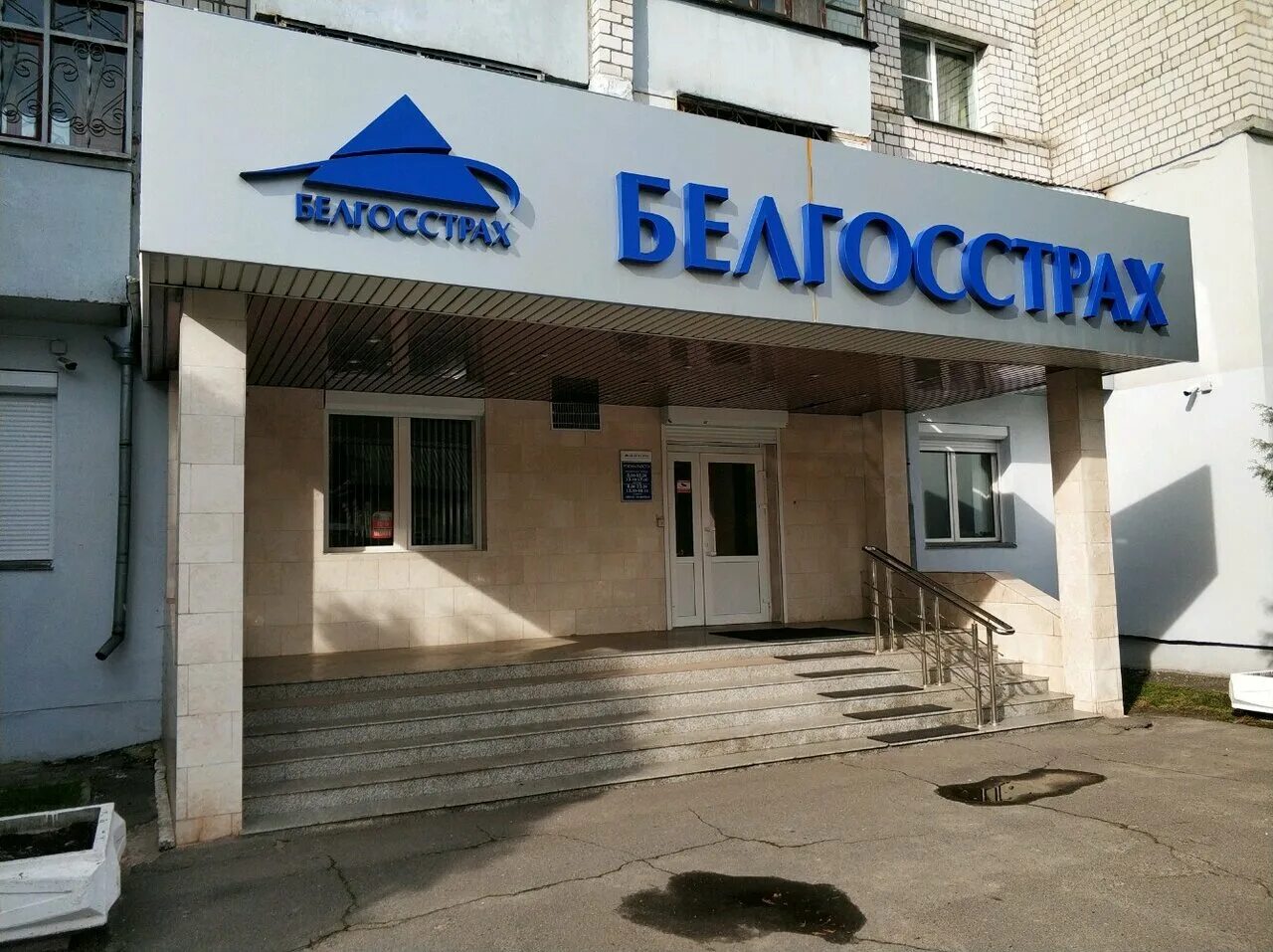 гомель улица интернациональная. гомель ул киселева 3. матросова 6. гомель артиллерийская 6. гомель 6.