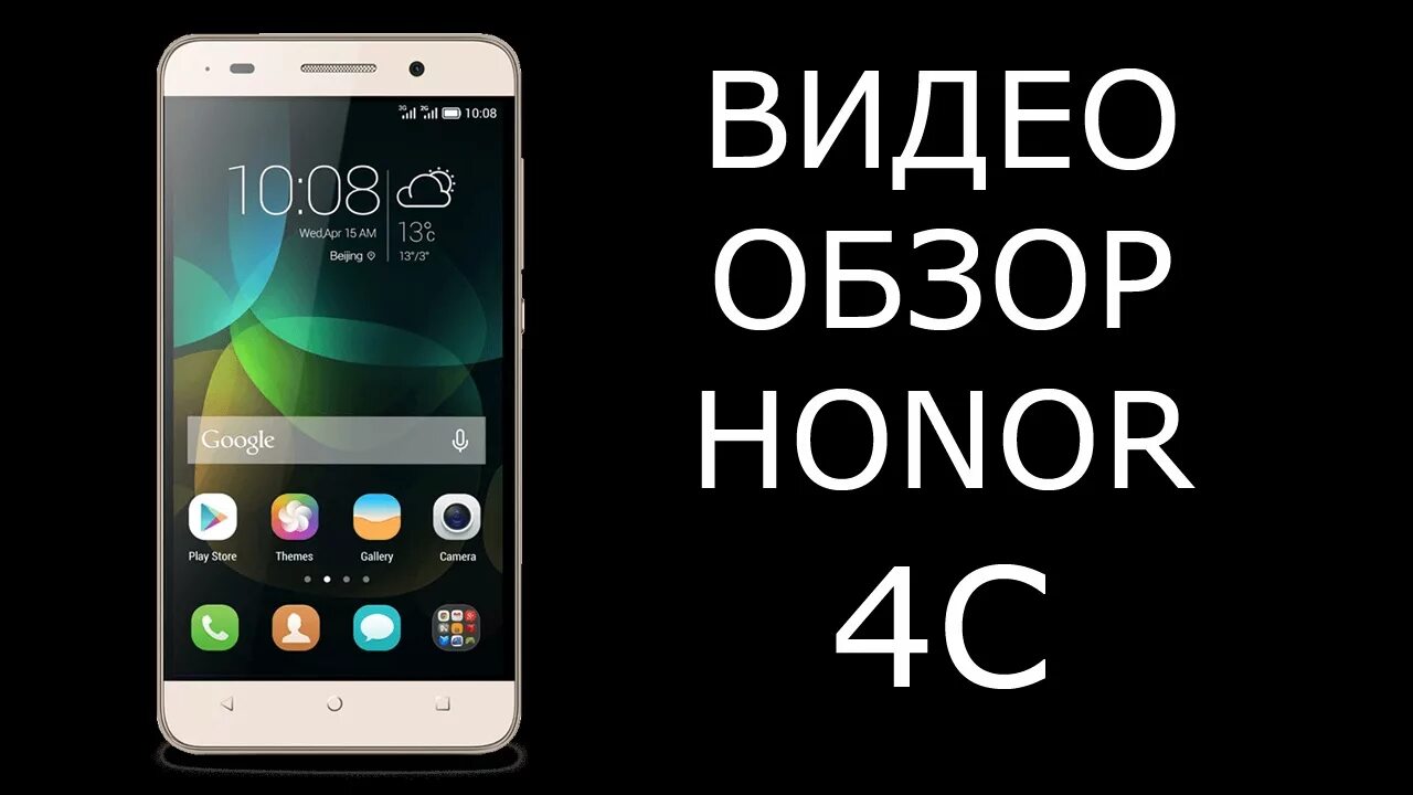 C обзор. Обзор Honor 50 logo.