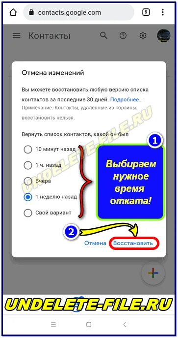 Почему пропадают контакты в андроид. Гугл контакты восстановить. Пропало фото в контакте. Почему исчезают контакты в телефоне андроид. Пропали контакты на андроиде как восстановить.