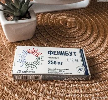 Успокоительные таблетки для нервной системы по рецепту