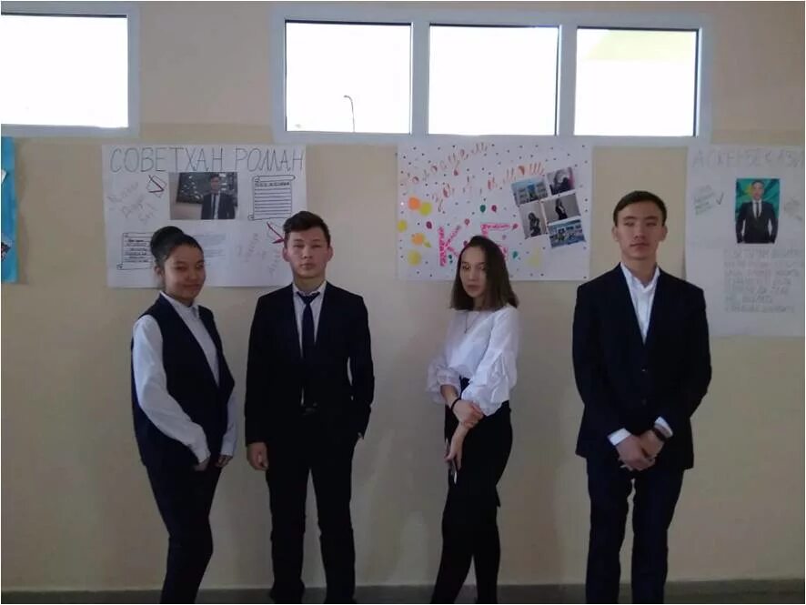 мектеп. школа нурбаева. характеристика мектеп окуучусуна. мектеп мэрия кж. директора 277 школы.