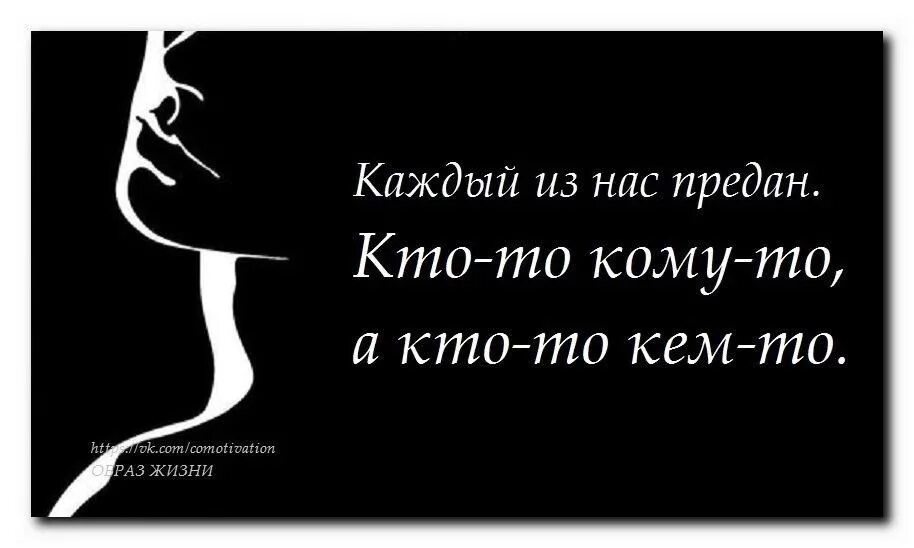 Пойду трижды. Встану я благословясь пойду перекрестясь из дверей в двери из ворот. ». Всем на тебя наплевать. Открытка о самых близких людях для дорогих.