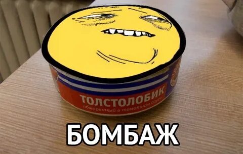 Банка опасная