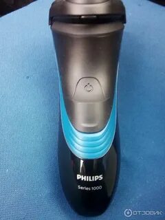 Philips 1000