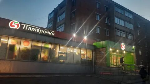 Кашира клубная