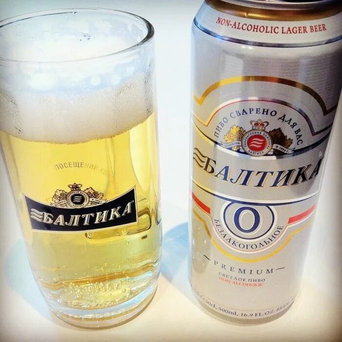 Пиво нулевка Балтика. Балтика 0 пшеничное безалкогольное. Пиво нулевка Балтика пшеничное. Пиво Балтика 0 пшеничное. Можно ли пить безалкогольное пиво с антибиотиком