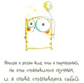 Счастья полные штаны