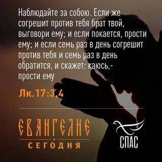 Если же с ней