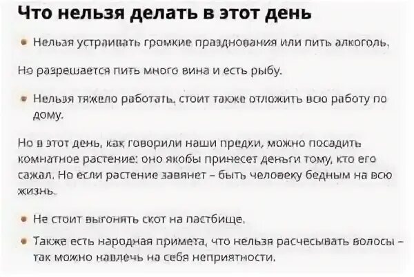 Что надо делать при месячных. Что нельзя делать при месячных. что нельзя делать во время месячных. чтотнедьзя делать во время месячных. что ну льзя делать при месячных.