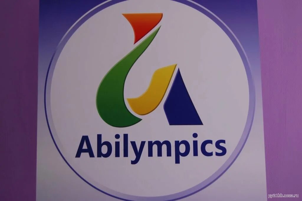 Логотип абилимпикс 2024. Аблимикс. Абилимпикс. Значок Абилимпикс. Abilympics логотип.