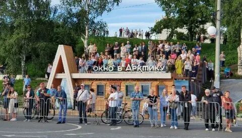 Дирекцион норд