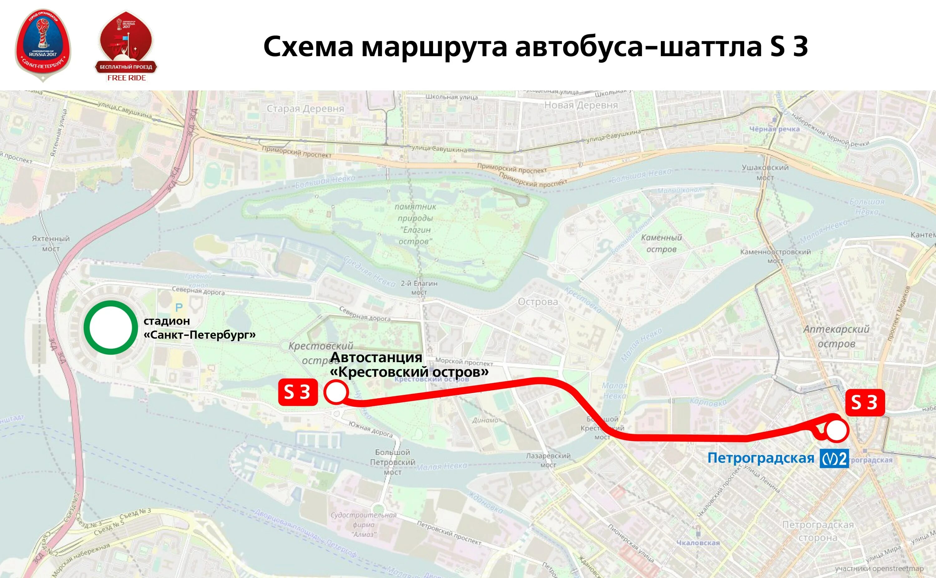 Старая деревня как добраться