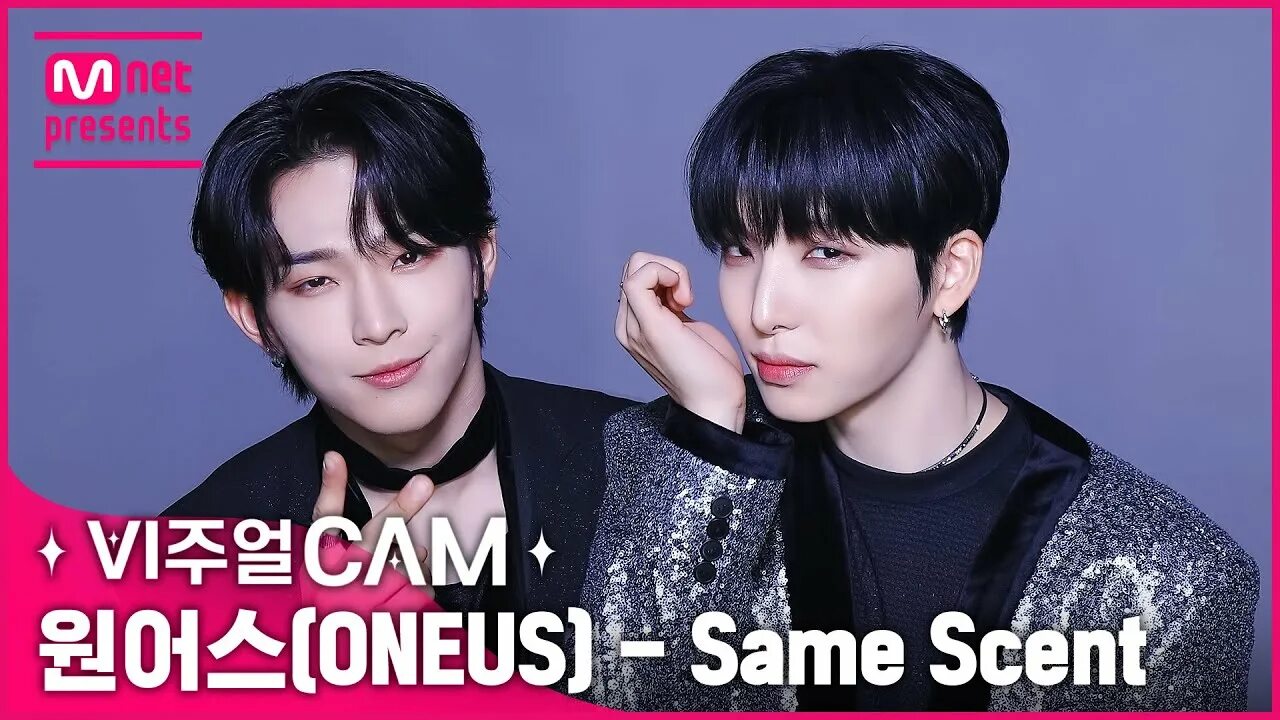 Oneus same scent. ONEUS same Scent Xion. ONEUS gonhee same Scent MV. Same Scent группа.