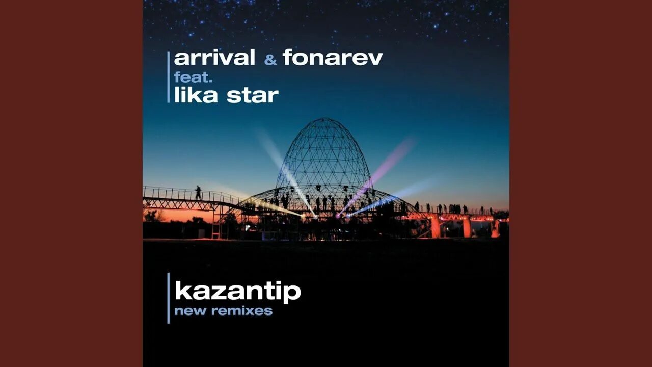 Казантип ремикс. Arrival project dj fonar kazantip. kazantip (melodica radio edit). fonarev kazantip. казантип ремиксы.