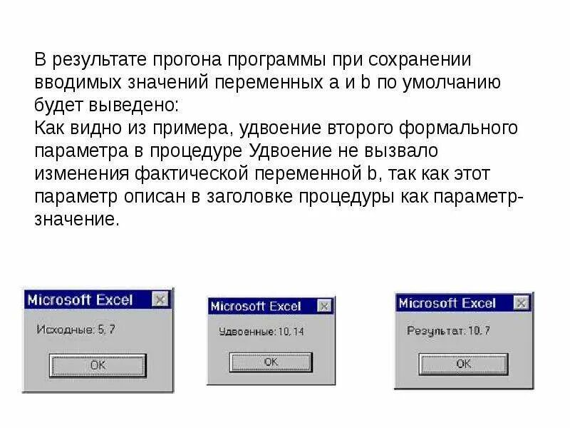 Как сохранять вводимые данные