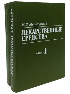 17 издание