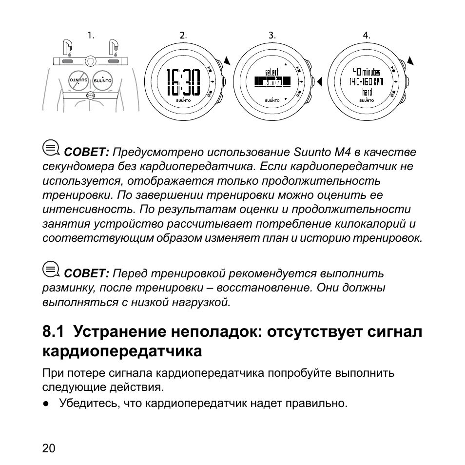 Evgo стиральная машина инструкция. Электрическая схема электросамоката iconbit. M4 инструкция на русском. Инструкция на русском. Kugoo s3 взрыв схема.