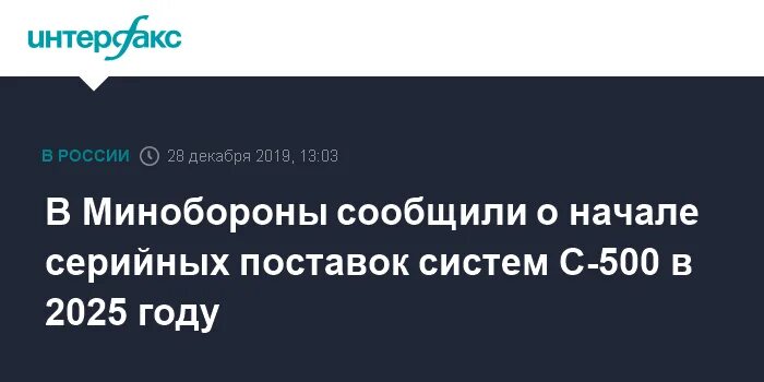 Сколько дней до 1 сентября 2025