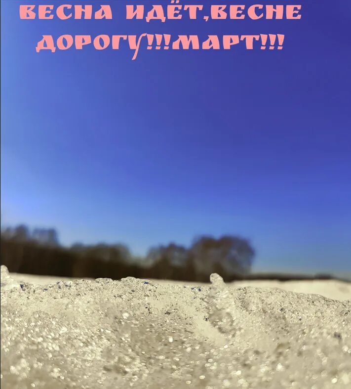 Кто там устал от холодов. Тбили город ха. Смешные пикеты. Кто там устал от холодов. Когда тебя качает от усталости когда потерян.