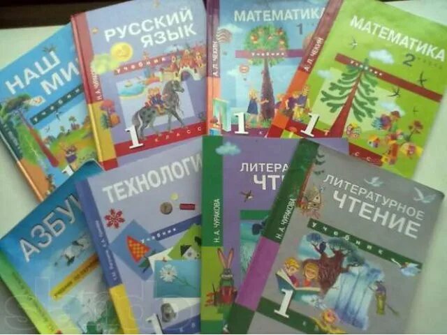 Учебник 1 класса перспективная начальная школа. Учебник 1 класса перспективная начальная школа. Умк перспективная начальная школа учебники. Умк перспективная начальная школа литературное чтение. Учебник 1 класса перспективная начальная школа.