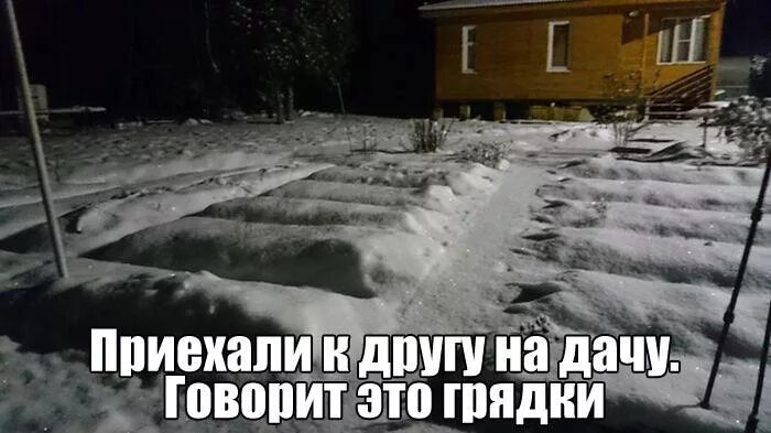 Пр едем