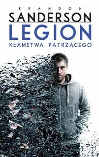 Легион книга слушать