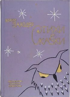 М детская литература