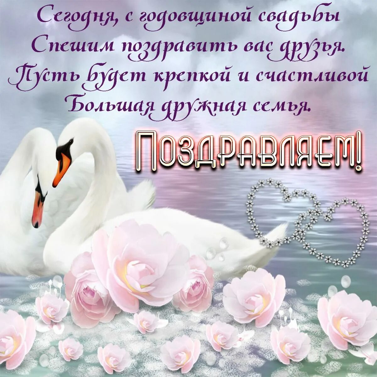 Совместная жизнь проза