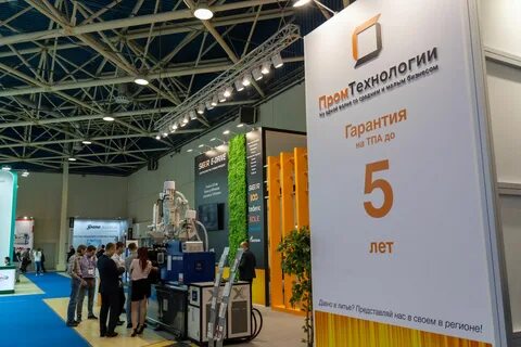 Выставка москва сентябрь 2024 продукты