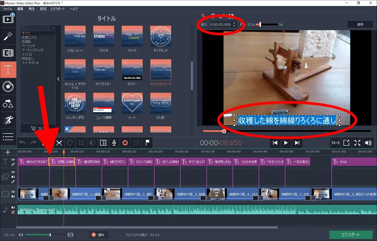 Movavi video editor 24.2