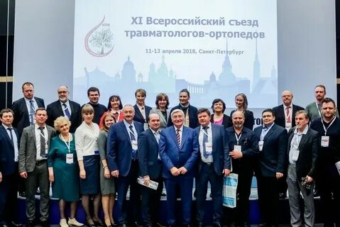 19 апреля конференция