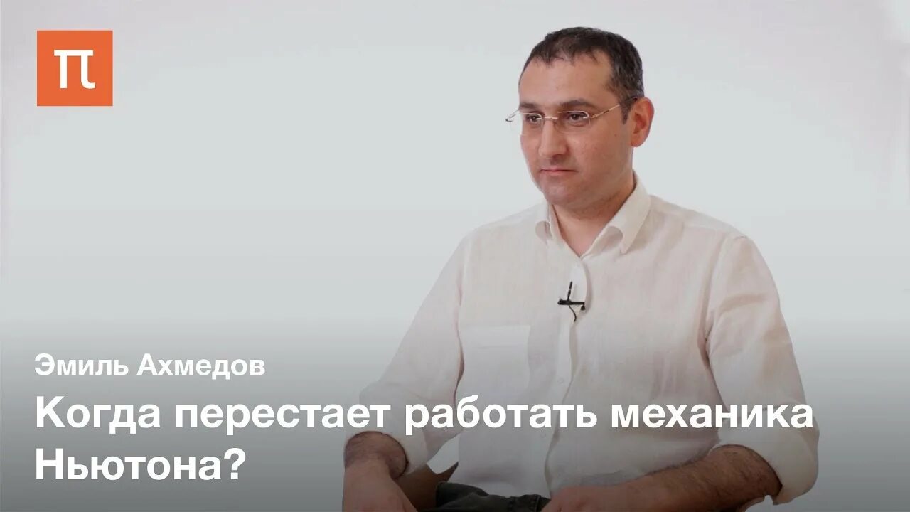 Э ахмедов. Э ахмедов