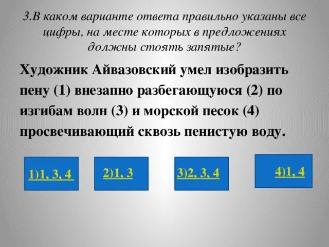 По длинному зыбкому плоту сделанному из трех