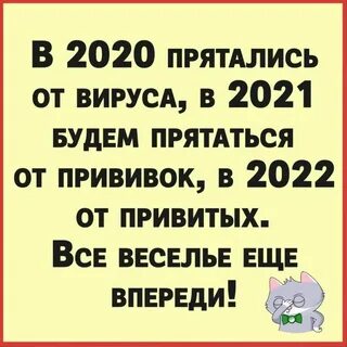 Лучший юмор года