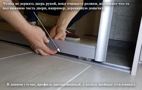 Как снять дверь купе