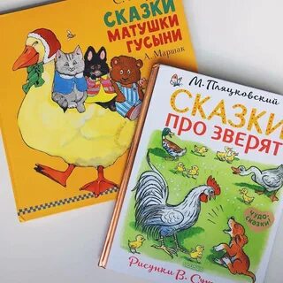 Сказки про матушку