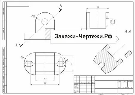 Изображение на сборочном чертеже разрезы