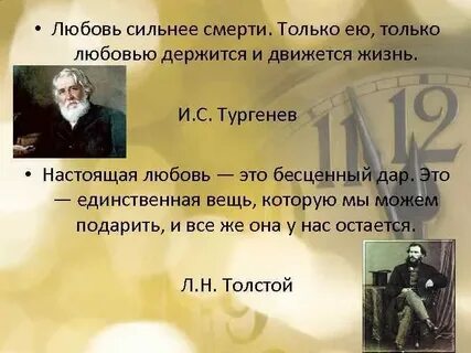 Жизнь объясняла